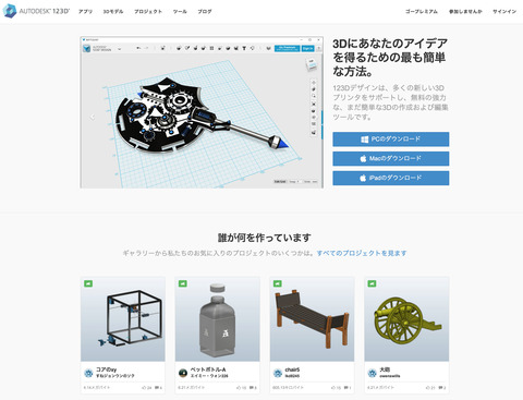 Google Chrome052