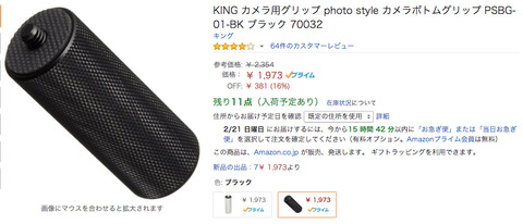 Google Chrome030