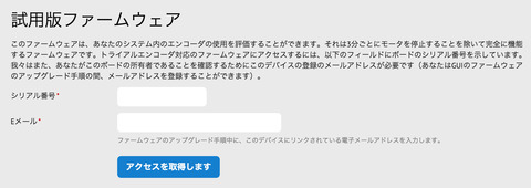 Google Chrome068