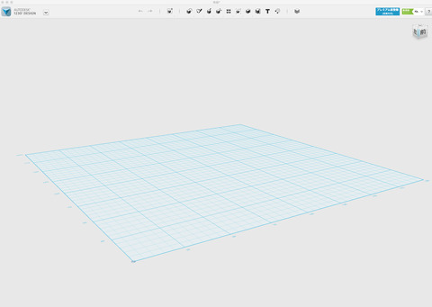 123D Design011