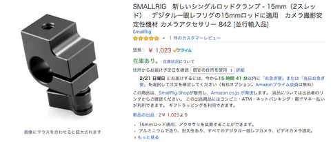 Google Chrome031