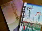 200605_sujigaki.jpg