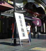 85747eaa.jpg