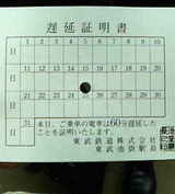 f7eea456.jpg