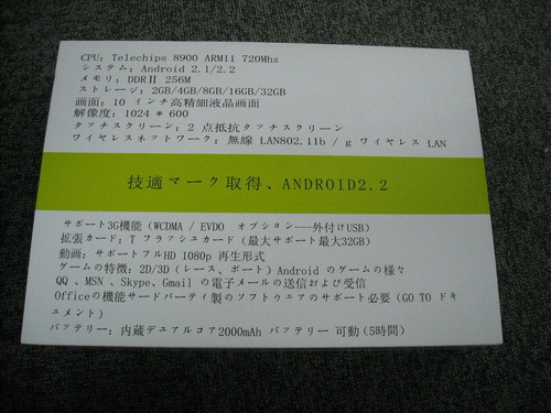 DSCN3994