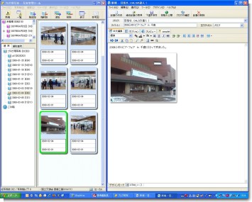 CALSMASTERからBlogwriteに貼り付けられた写真 CALSMASTERからBlogwriteに貼り付けられた写真
