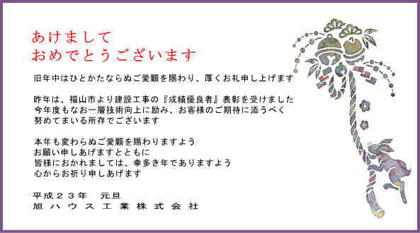6906c77aa9b251bc102923b750b17e0d
