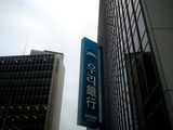 c7062010.jpg