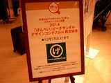 ee2928d7.jpg