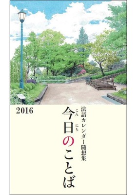 SA20160222
