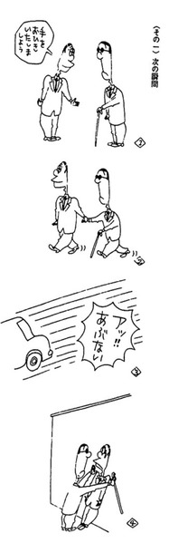 孤独と縁起 レジメ