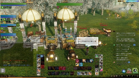 ScreenShot0050