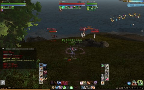 ScreenShot0063