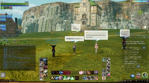ScreenShot0056