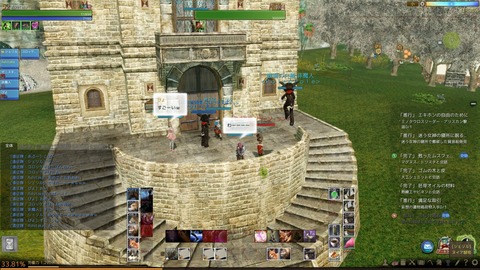 ScreenShot0054