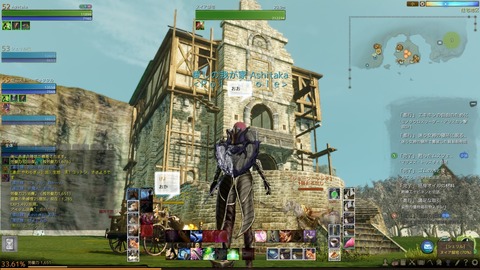 ScreenShot0052
