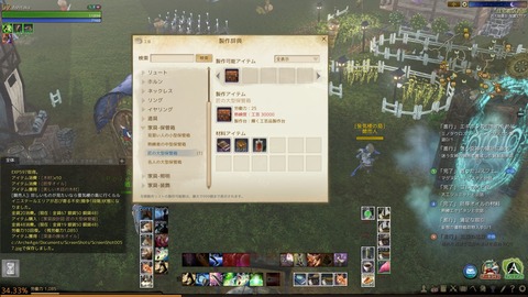 ScreenShot0058