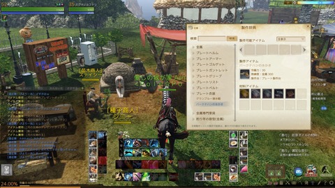 ScreenShot0013