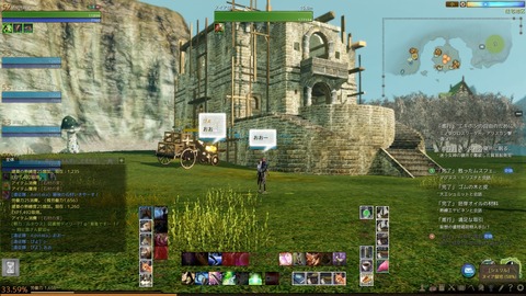 ScreenShot0051