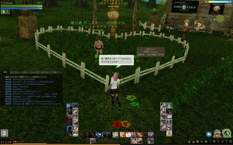 ScreenShot0099