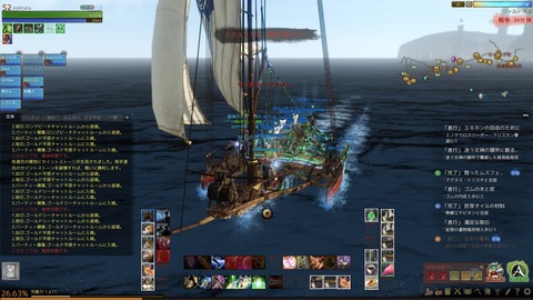 ScreenShot0039