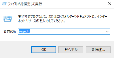 キャプチャ