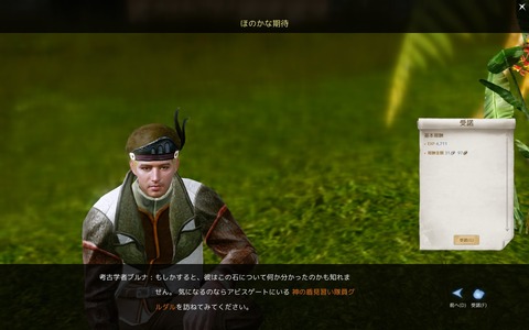 ScreenShot0958