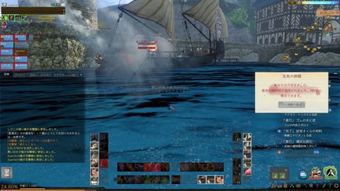 ScreenShot0038