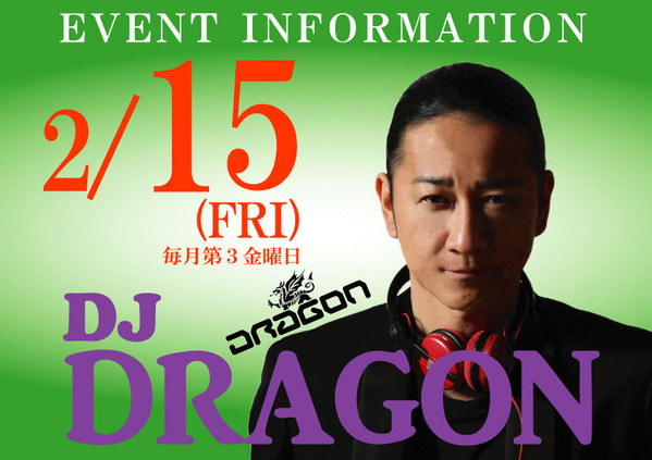 febdragon