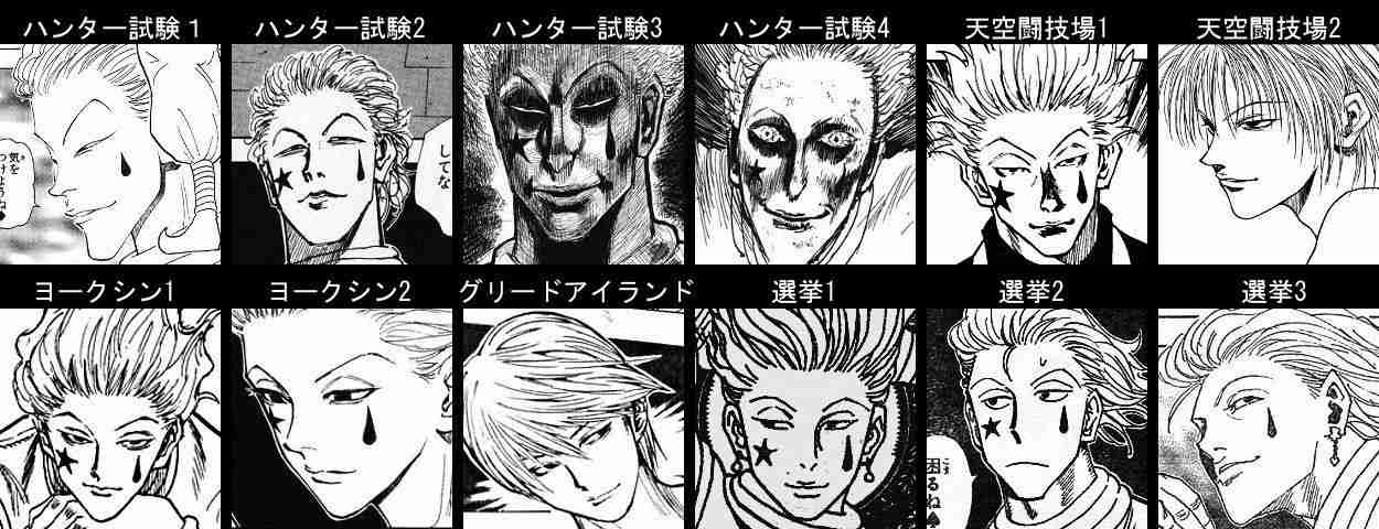 Featured image of post Jojo Art Style Evolution Let s have fun observing other famous manga artists mangaka draw jojo s bizarre adventure characters in their art style