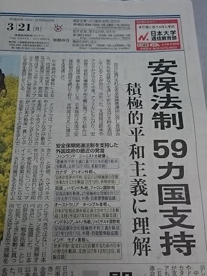 産経
