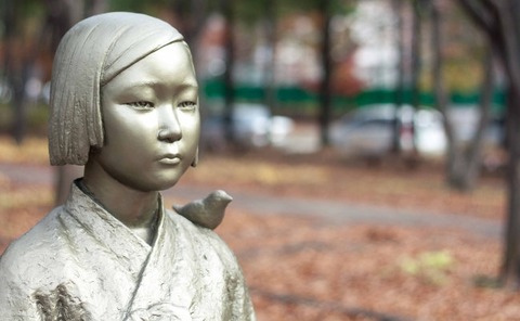 慰安婦