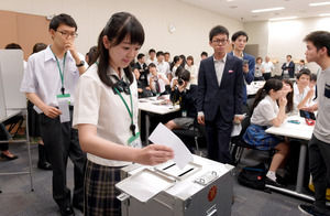 朝日新聞より2