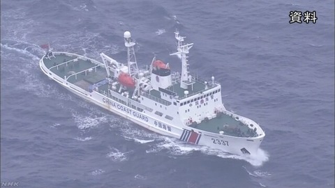 尖閣侵略船舶