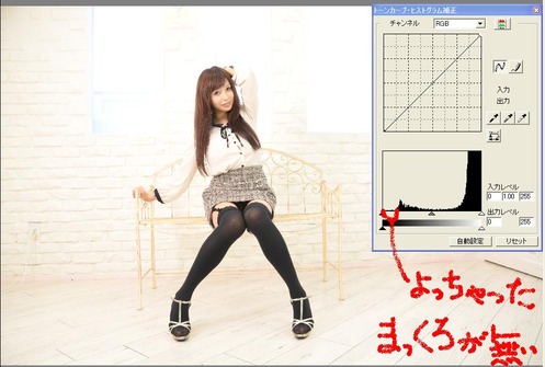 よちゃった