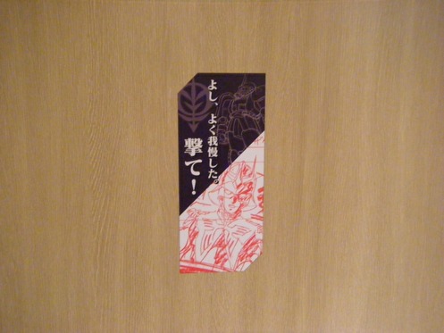 トイレ5