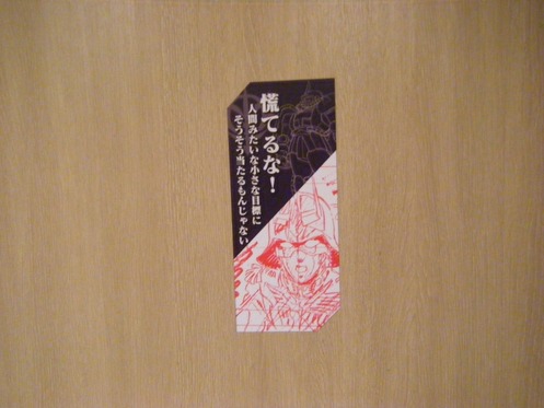 トイレ4