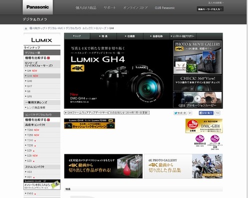 gh4