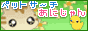 �ڥåȥ����������ˤޤ��������
