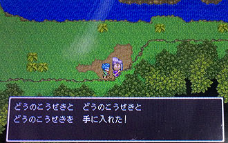 わかりやすい