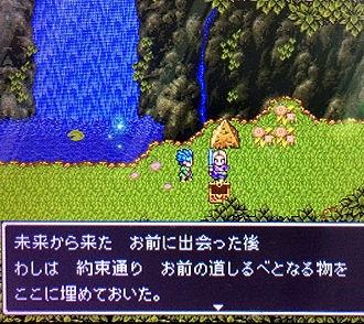 じいの手紙2
