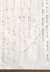 E99F2F73-3207-445C-B2A5-0E7284646A12