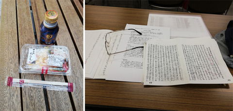 11月13日勉強会
