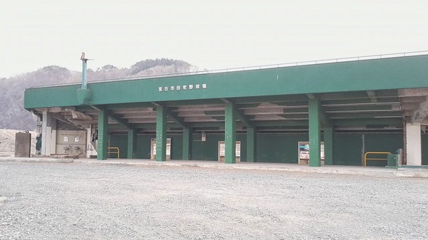 田老球場19