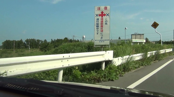 20160718双葉町