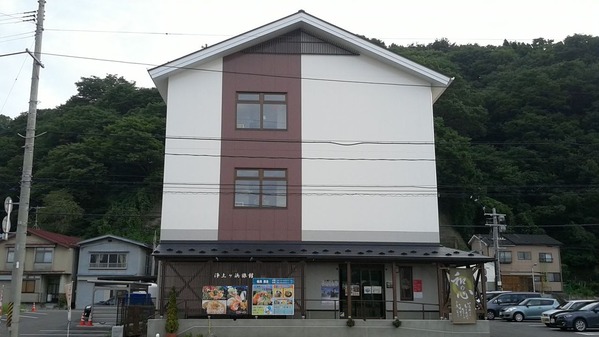 浄土ヶ浜旅館