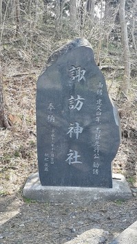 諏訪神社1