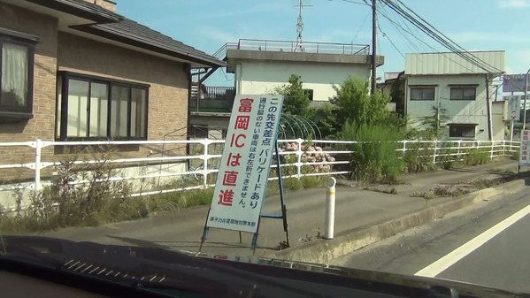 20160718双葉町2