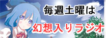 ラバナ