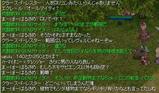 アメーバから神様まで